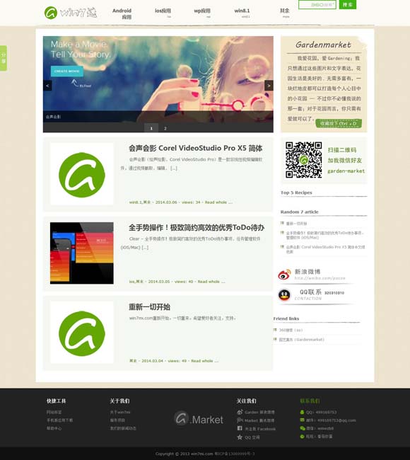 查一下左岸春风一语断蓝谜语双色球的 文旅融合激发“挂面村”消费新动能 非遗之美为乡村振兴“增色添彩”